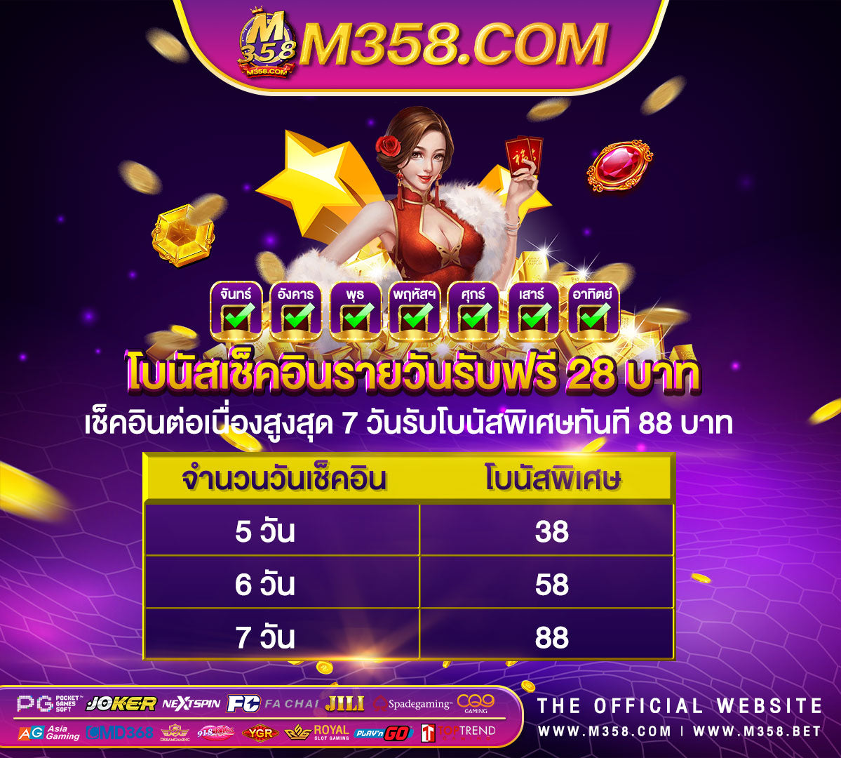 wm casino betเกม ออนไลน์ 99999999 games download